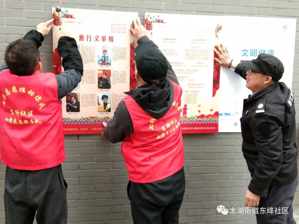 共建共享，文明常伴！無錫市探索推廣文明積分制