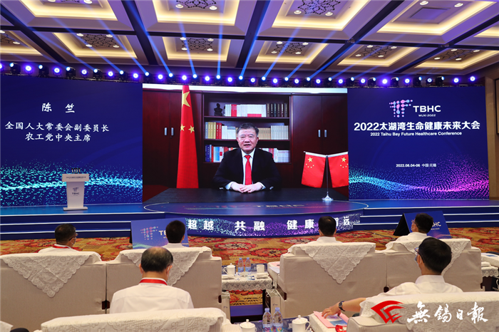 錫滬攜手 合作共贏，帶動長三角一體化大健康產(chǎn)業(yè)邁向新高度