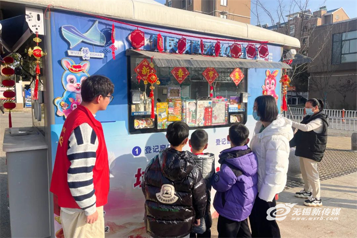 新春市集、環(huán)衛(wèi)休息室、應(yīng)急救護(hù)站……無錫核酸小屋變身“暖心小屋”