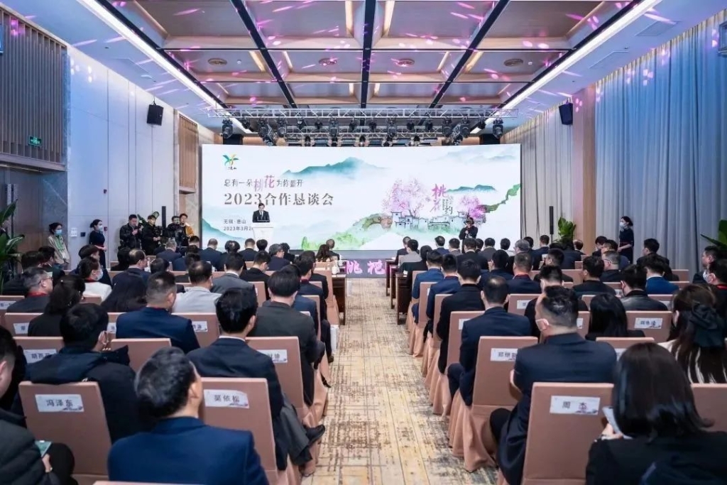 向春而行,共赴“桃花約”! 惠山區(qū)簽下39個項目，總投資352億元