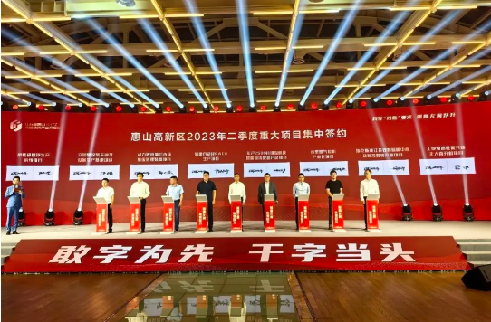 國家大科學(xué)裝置MUST簽約落地！江陰清華專項(xiàng)結(jié)碩果