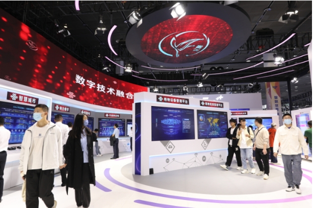 簽約項目53個總金額1080億元 2023世界物聯網博覽會創(chuàng)新成果豐碩