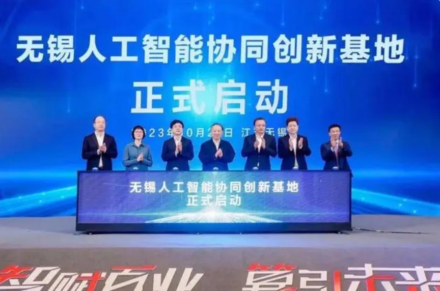 華為深度參與2023物博會，助力江蘇數字經濟高質量發(fā)展