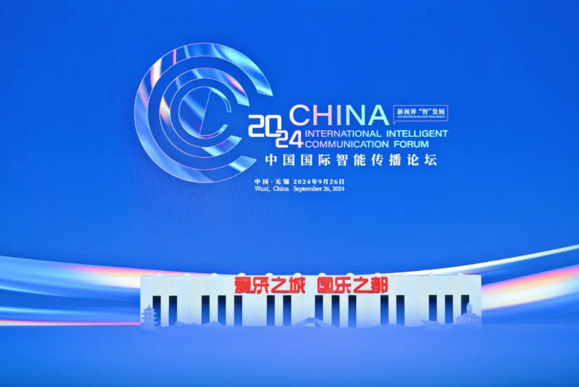 智能傳播新圖景，釋放最強(qiáng)“錫引力”！