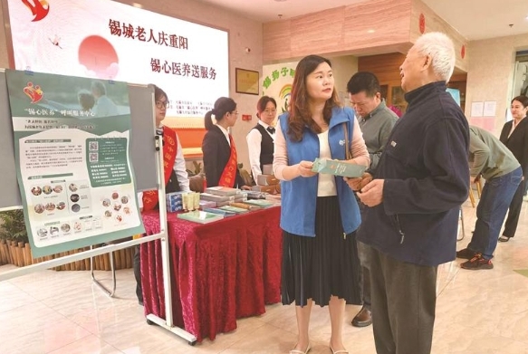 運(yùn)行10個(gè)月 這一國內(nèi)首創(chuàng)平臺(tái)惠及18萬老人