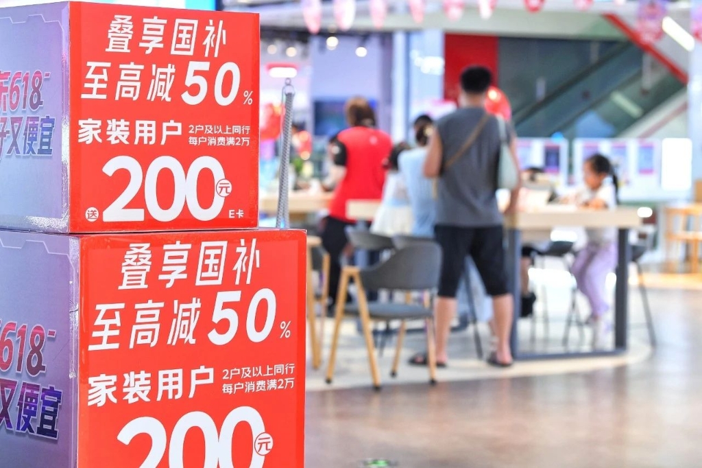 “國補”來了！第三批資金下達