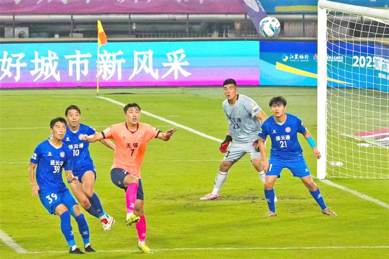 “蘇超”第十一輪無(wú)錫隊(duì)0∶0戰(zhàn)平連云港隊(duì) 賽場(chǎng)暖心瞬間更為“吸睛”