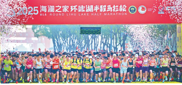2025環(huán)蠡湖半程馬拉松精彩舉行，1.7萬名選手在如畫秋色中快樂奔跑