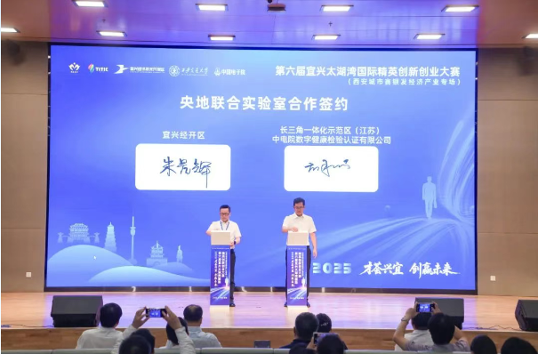 江蘇宜興：發(fā)力“銀發(fā)經(jīng)濟(jì)”，讓優(yōu)質(zhì)養(yǎng)老服務(wù)“觸手可及”